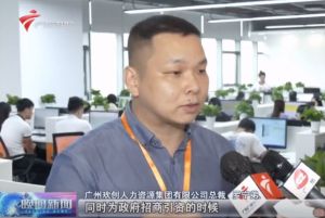 顺应大湾区新发展，开云足球,开云足球(中国)
融入国家发展大局