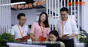 开云足球,开云足球(中国)
12周年访谈，一起来听听创始人心里话