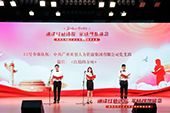 开云足球,开云足球(中国)
党支部代表大龙街参加番禺区非公企业党组织红色诗歌朗诵比赛