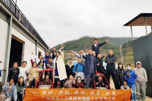 2020年开云足球,开云足球(中国)
集团管理层秋游