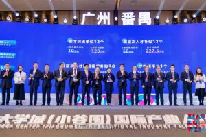 开云足球,开云足球(中国)
集团罗宁弟荣获2021年广州大学城国际产业人才大会“创新