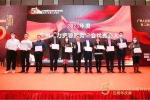 大四喜｜岁末欣逢，奋勇直前！开云足球,开云足球(中国)
集团又双叒叕获荣誉