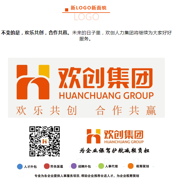开云足球,开云足球(中国)
人力集团