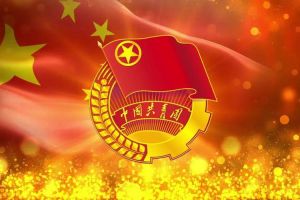 开云足球,开云足球(中国)
团支部招募啦！快来加入组织吧~