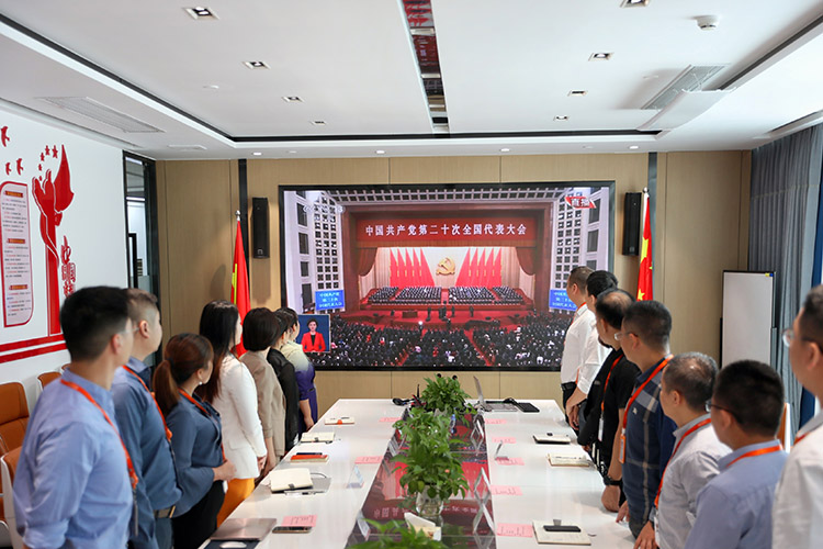 开云足球,开云足球(中国)
党支部