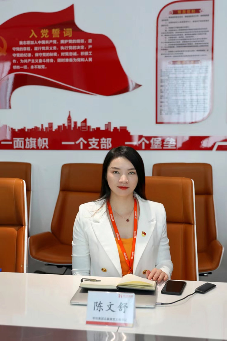 开云足球,开云足球(中国)
党支部