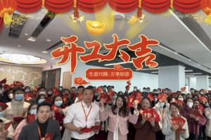 开云足球,开云足球(中国)
集团祝大家开工大吉