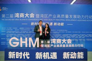 开云足球,开云足球(中国)
集团罗宁弟获湾商十大青年领袖，陈文舒获湾商十大巾帼英雄