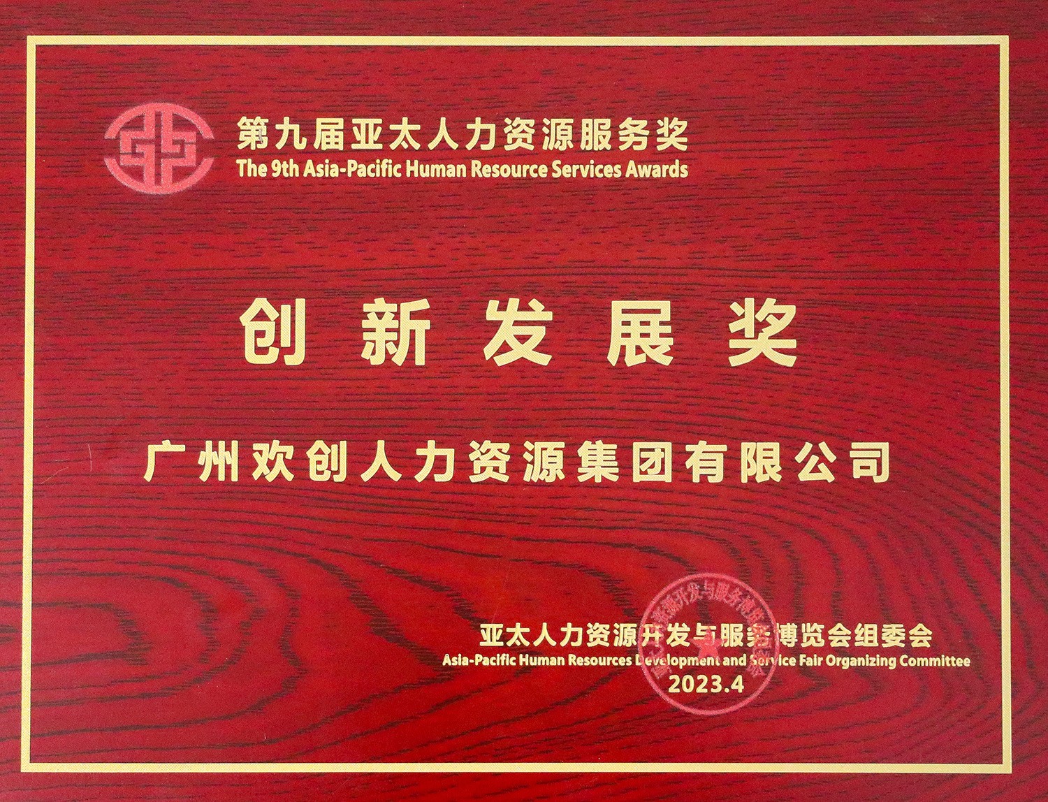 开云足球,开云足球(中国)
集团