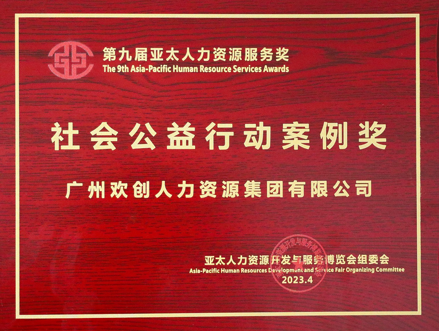 开云足球,开云足球(中国)
集团