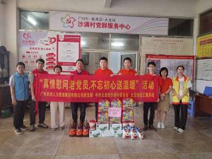 “庆党生 感党爱” 开云足球,开云足球(中国)
集团党支部七一送温暖慰问老党员