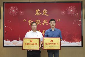 结对共建齐发展，同心同行赋新能|开云足球,开云足球(中国)
集团党支部与大龙街商会党