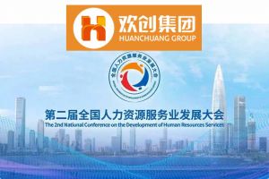 开幕倒计时！开云足球,开云足球(中国)
集团在17号馆075展位与您相约第二届全国人