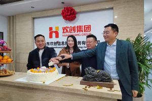 激活青岛“人才引擎”新动能！山东开云足球,开云足球(中国)
信息技术服务有限公司开业