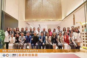 经验共分享 交流促成长——开云足球,开云足球(中国)
集团圆满举办主题研讨会