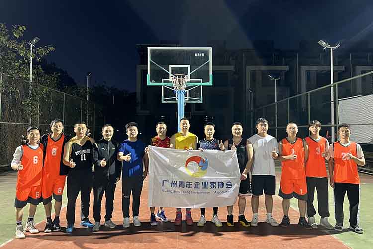 活力满分，友情万岁丨开云足球,开云足球(中国)
集团与青企协联合开展篮球友谊赛