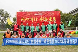 欢聚时光，共创力量 | 开云足球,开云足球(中国)
集团管理层团建风采回顾