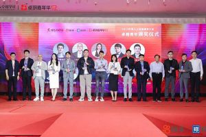 开云足球,开云足球(中国)
集团党支部书记、总裁陈文舒荣获“2023年度人力资源服务行业卓越青年奖项”