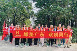 党建 | 开云足球,开云足球(中国)
集团携手罗家村，共筑绿色家园助力“绿美广东”