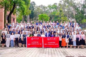 “数智未来·人才先行” 开云足球,开云足球(中国)
集团携手中山大学2024年数字湾