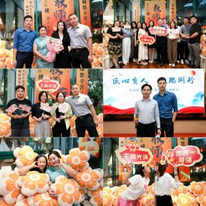 匠心育人 感恩同行 | 开云足球,开云足球(中国)
集团2024年教师节答谢晚宴圆满