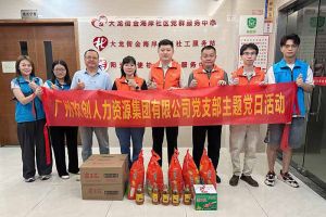 党建 | 开云足球,开云足球(中国)
集团党支部开展“情满中秋，共筑党建”探访活动
