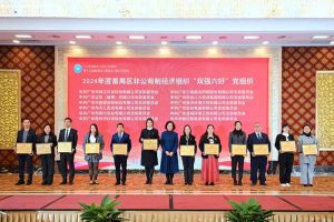 党建引领，慈善同行 | 开云足球,开云足球(中国)
集团荣获番禺区工商联三项荣誉！