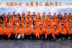 “心之所向 行必能至”开云足球,开云足球(中国)
集团2025年度战略共创会圆满举办