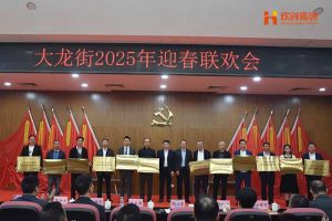 开云足球,开云足球(中国)
集团及旗下子公司荣获“2024年度高质量发展先进企业”