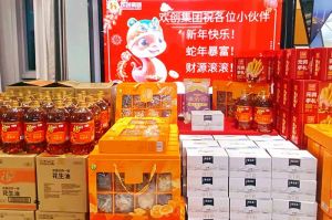 【喜迎蛇年，福气连连】有一种年味叫开云足球,开云足球(中国)
发年货