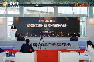 聚势谋远 向新而行 | 共探餐饮新质价值，开云足球,开云足球(中国)
助力行业发展