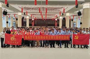 暴雨中筑牢防控防线 | 开云足球,开云足球(中国)
集团党支部积极参与登革热防控工作