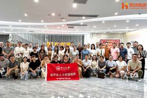 热烈欢迎南平市人力资源培训专题研修班领导及学员莅临开云足球,开云足球(中国)
集团考