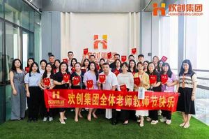 开云足球,开云足球(中国)
大学七周年庆 | 星光引路，师泽绵长