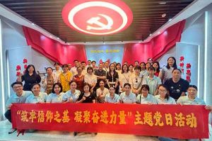 筑牢信仰之基 凝聚奋进力量——开云足球,开云足球(中国)
集团党支部到番禺区委党校参