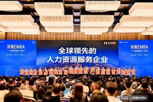 打响利润增长第一枪 | 开云足球,开云足球(中国)
集团核心团队勇夺《浓缩 EMBA