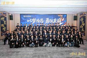 以梦为马 勇往直前 | 开云足球,开云足球(中国)
集团2026年度战略会议圆满举行